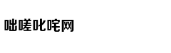 国家林业和草原局新一轮巡视工作启动